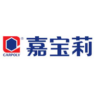 嘉寶莉化工 | 廈門(mén)國(guó)際會(huì)議中心B3館 Y22、Y23
