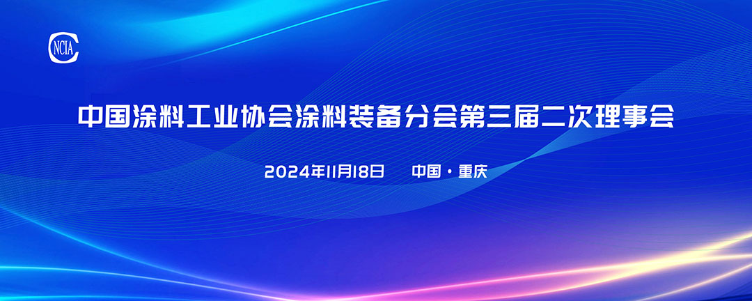 理事會(huì)1080