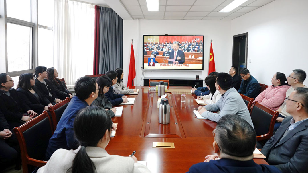 中國涂料工業(yè)協(xié)會組織全體黨員和干部職工認真收看十四屆全國人大三次會議開幕會　